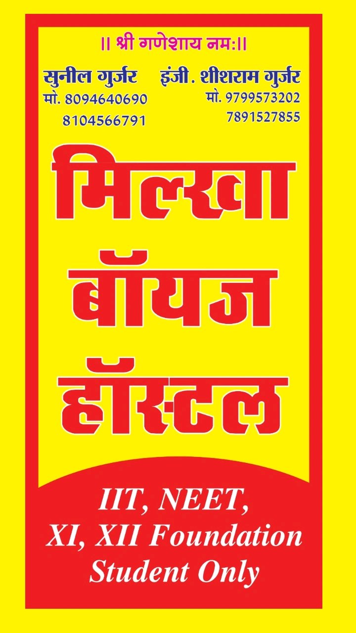 Milkha boys hostel